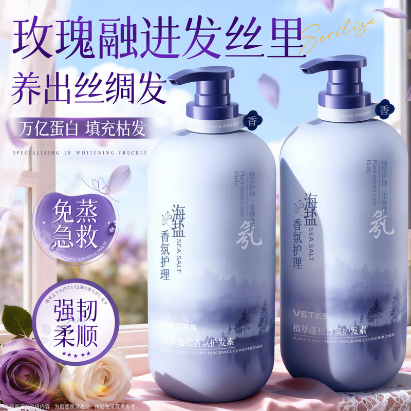 Vitex conditioner, smooth, dry and frizzy, repairs and smoothes hair mask for men and women, protein gloss, nutrition, anti-hair loss