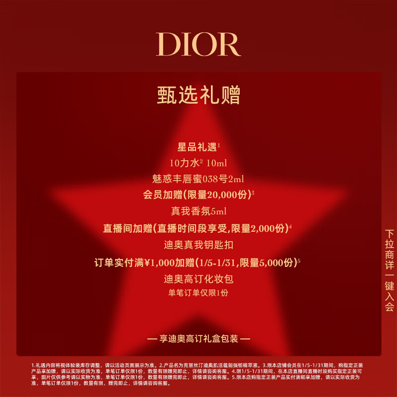 Dior DIOR Miss Dior Floral Eau de Toilette 30ml Floral Fragrance Fragrance Gift Box Birthday Gift New Year Gift