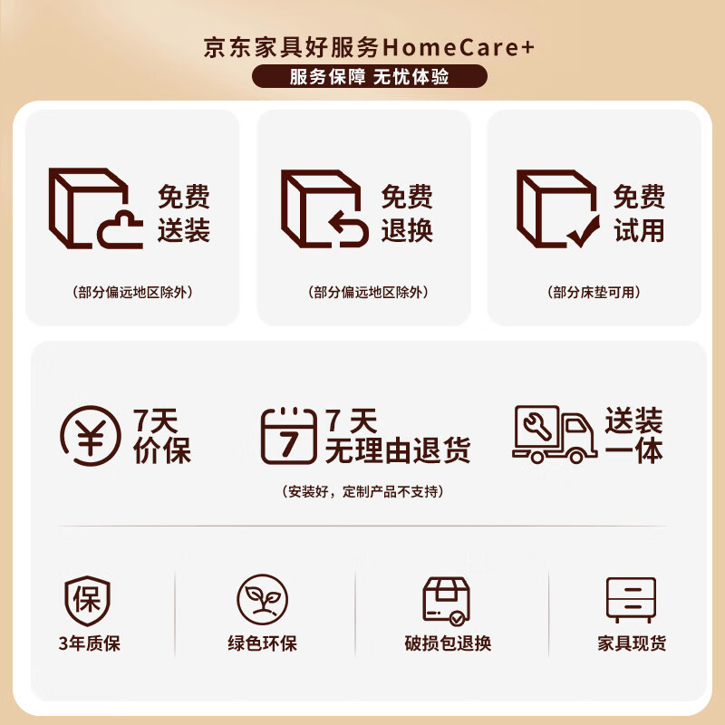 Dudumeijia cream chenille small apartment living room fabric sofa modern simple straight row Lawrence sofa MKS901#