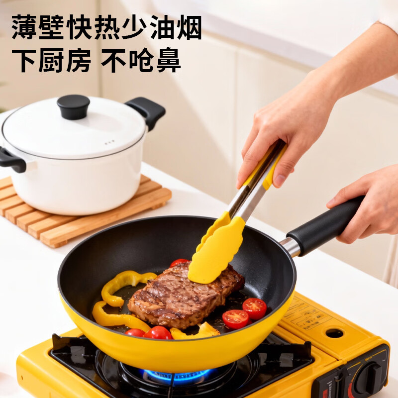 Orode non-stick wok milk pot non-stick multi-functional household cooking pot frying pan induction cooker gas stove universal