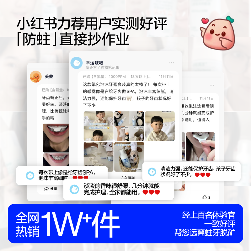 Breathing ocean fluoride bubble tooth coating fluoride anti-moth orthodontic fluoride household large-capacity foam antibacterial liquid self-operated 100ml