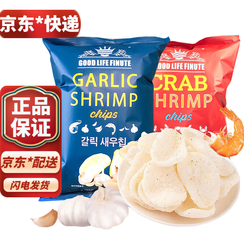 South Korea imported Qu Laifu shrimp chips garlic crab flavor shrimp chips puffed crispy snacks snack food crab flavor shrimp chips 82g*2 bags