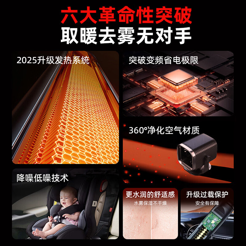 LINGCHEN car heater 12v24v car universal fast heating car special heating heater defrost and defogging