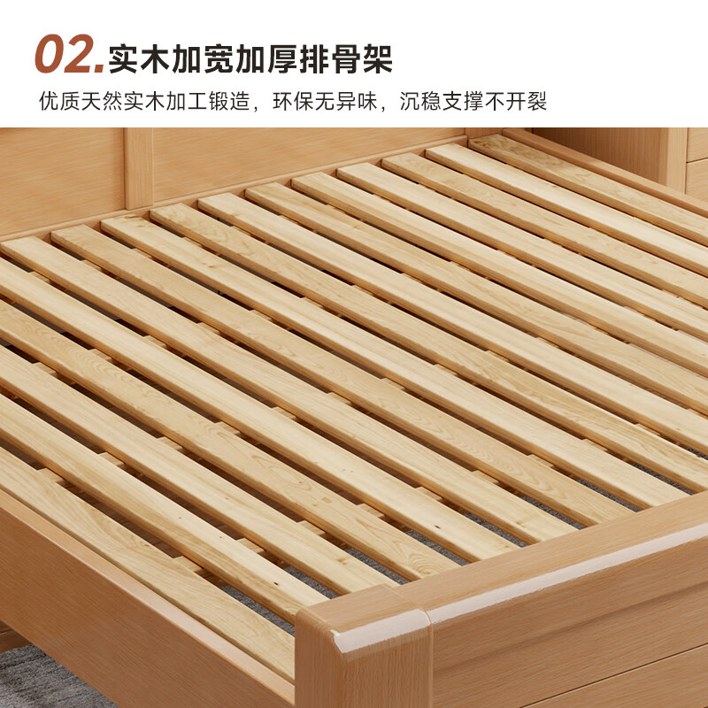 Laishda Nordic beech solid wood bed modern simple double bed home master bedroom wedding bed D8311# 1.5 meter frame bed