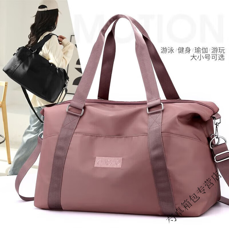 Ye Yu Oxford cloth suitcase travel bag folding trolley case special set mommy bag small pink