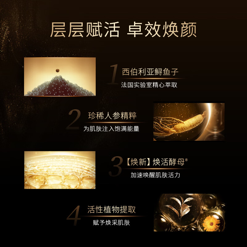 Mao Geping luxury caviar mask 18g smear mask anti-wrinkle firming repair Valentine's Day gift for girlfriend