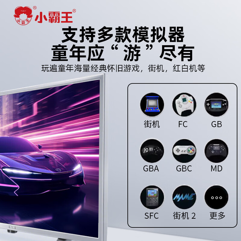 Xiaobawang M9pro home game console with TV arcade joystick integrated game host projector HD card-type fc game box childhood red and white machine birthday gift