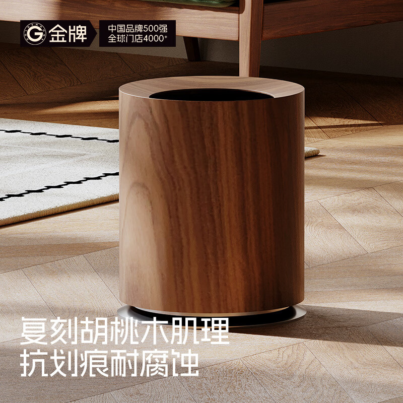 Goldenhome Kitchen Cabinet (GOLDENHOME) Living Room Antique Style Trash Can Imitation Walnut Wood Grain Light Luxury High-End Bedroom High-Looking Internet Celebrity 2026 Latest Style Medieval Style Upgraded Walnut Color Double Bucket Trash Can 12L - With Base