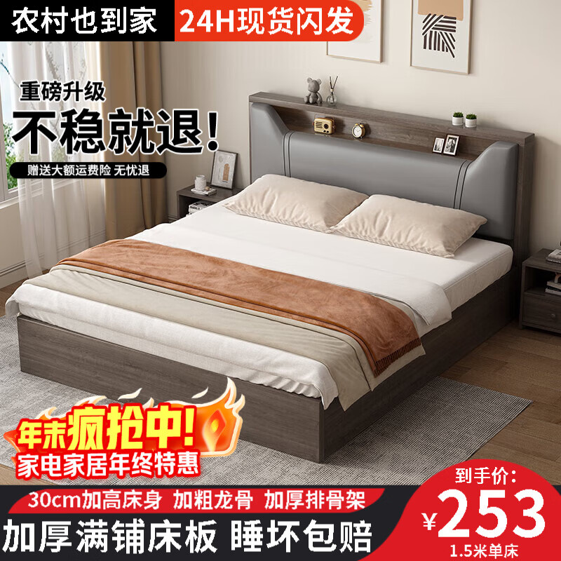 Yingyucai solid wood bed simple modern master bedroom home 1.5 single bed rental room with 1.8 meters tatami soft package gray single bed thickened model recommended by the store manager 1.5*2 meters