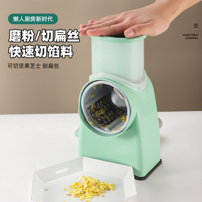 Niuxiang (niuxiang) new vegetable cutting artifact shredder household grating grater kitchen potato shredding multifunctional drum slicer multifunctional lazy vegetable cutting artifact white
