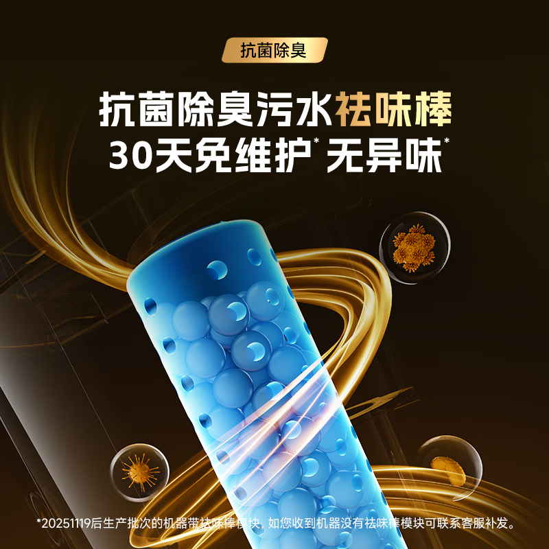 Westinghouse all-in-one floor scrubber H40Ultra suction, mopping and washing all-in-one automatic cleaning 180 lightweight flat-laying mopping and washing all-in-one machine WXT-H40 Ultra (combined version)