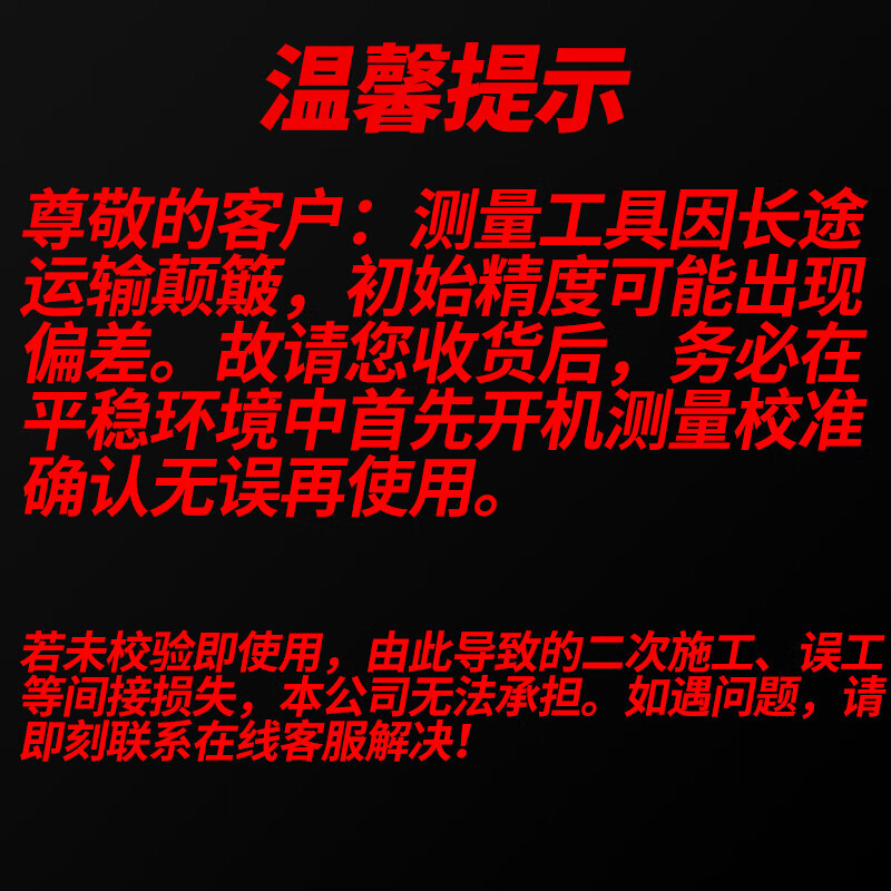 OLED 12-line level high-precision infrared laser level wall-mounted floor automatic leveling tile level 12-line anti-fall engineering grade dual electric + full set of accessories