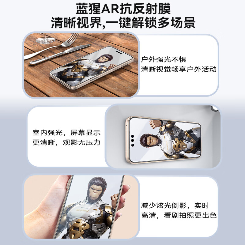 Mr. Blue Ape AR anti-reflective + 3D large arc edge suitable for Huawei mate80promax tempered film mate80rs mobile phone film Extraordinary Master mobile phone protective film lens film Huawei mate80promax/rs 2 pieces