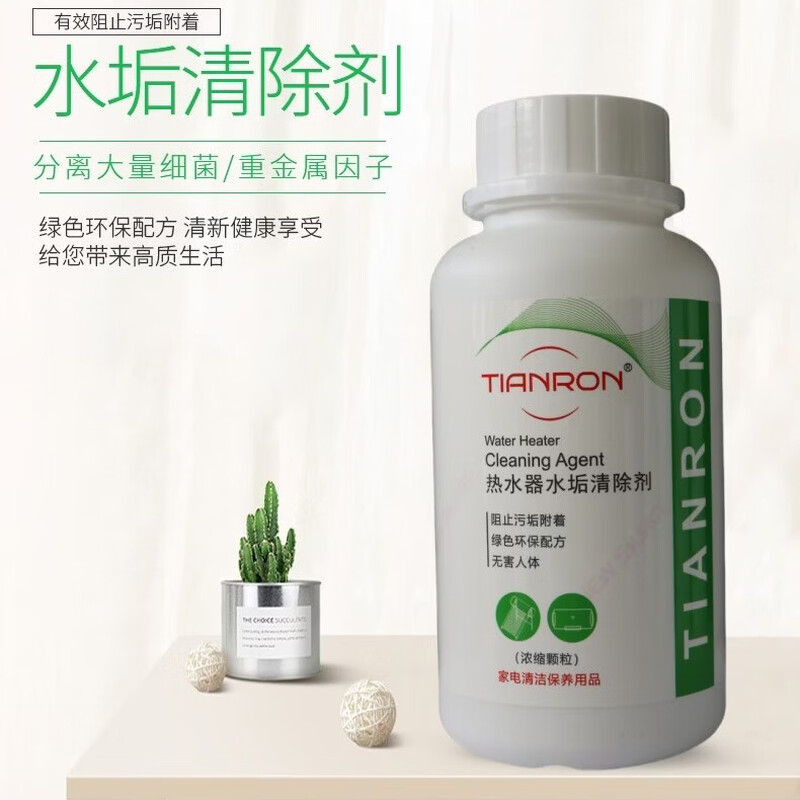 TIANRON water heater scale remover, citric acid oxalic acid descaler, water heater solar water pipe scale cleaner, commercial model, cleaning service commercial model, 1 box * 30 bottles