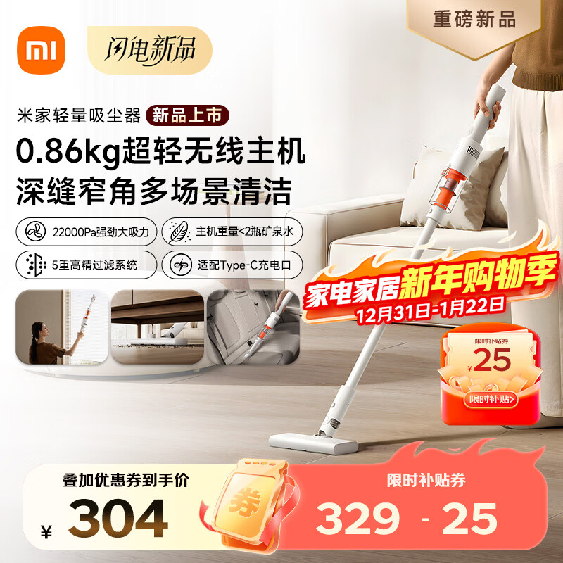 Mijia Xiaomi Lightweight Vacuum Cleaner Big New Product in December Wireless Handheld Car Household Vacuum Cleaner Large Suction Power and Long Battery Life Portable and Detachable Cat Hair Sucking Ultra-light Host