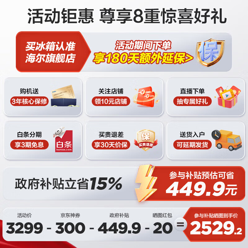 Tongshuai Haier Refrigerator 416 liters French multi-door four-door 594mm ultra-thin zero-embedded 70cm wide first-class energy efficiency dual-frequency air-cooled, frost-free, sterilization and odor-free household refrigerator 416 liters Goodbye丨Professional ultra-thin zero-embedded丨Black gold purification system