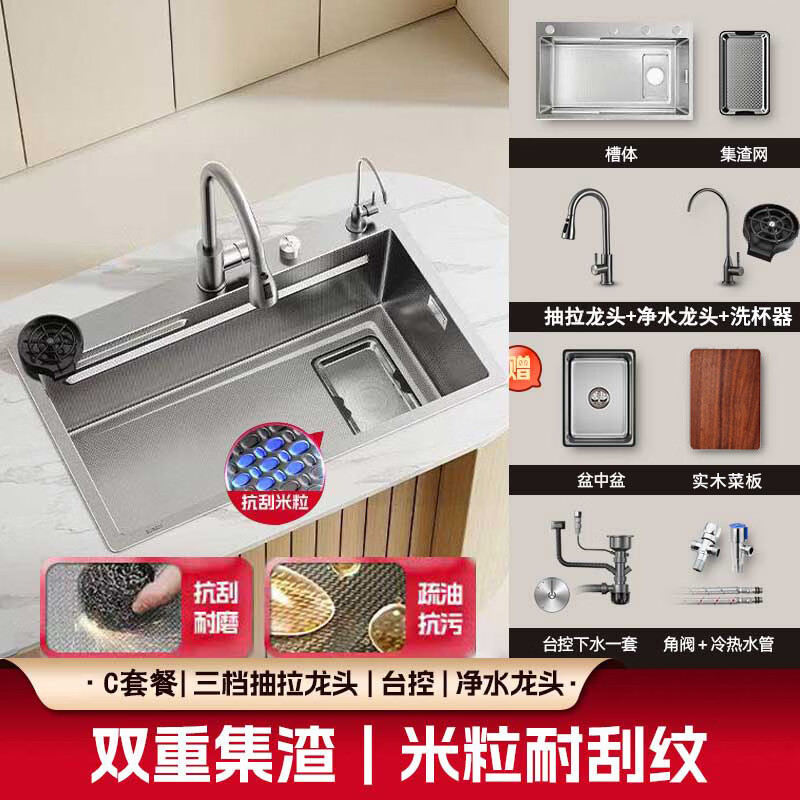 JOMOW sink 5.0 thickened kitchen large single-slot integrated basin 304 stainless steel dishwashing pool multi-functional vegetable sink C package 60*45 Taiwan-controlled drain + purification faucet + cup washer