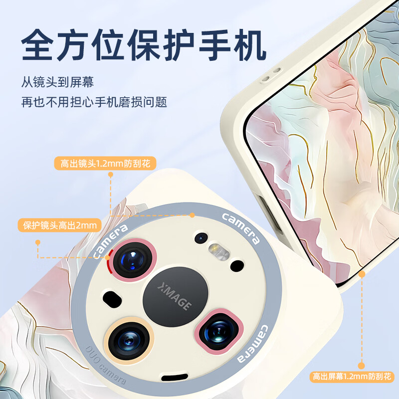 XP is suitable for Huawei mate80 mobile phone case lens all-inclusive mate80pro cooling silicone boys and girls high-grade anti-fall belt lanyard protective shell - Antique Bai Guofeng Landscape