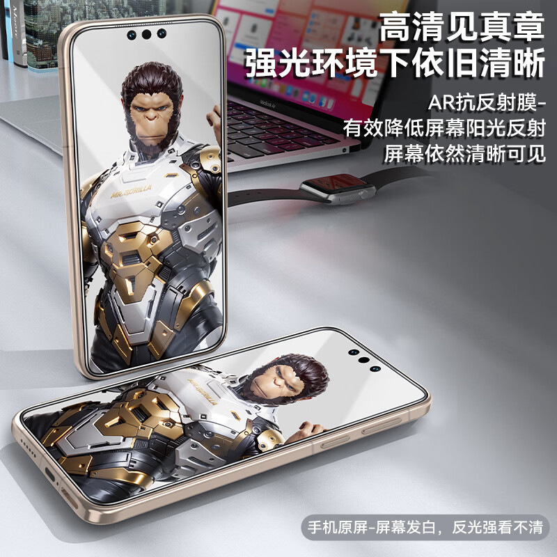 Mr. Blue Ape AR anti-reflective + 3D large arc edge suitable for Huawei mate80promax tempered film mate80rs mobile phone film Extraordinary Master mobile phone protective film lens film Huawei mate80promax/rs 2 pieces