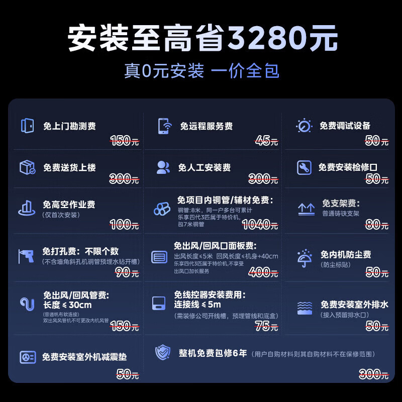 Midea central air conditioner is cool and energy-saving. Enjoy the fourth-generation duct machine, large 3 HP/4 HP, one-to-one household embedded heating and cooling, commercial DC inverter air conditioner, large 3 HP, cool and energy-saving, quality gold medal, all-inclusive at one price.