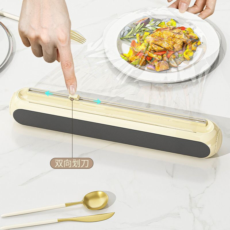 Fantasy household suction cup cling film cutter kitchen food-grade magnetic disposable refrigerator wall-mounted artifact milk silver