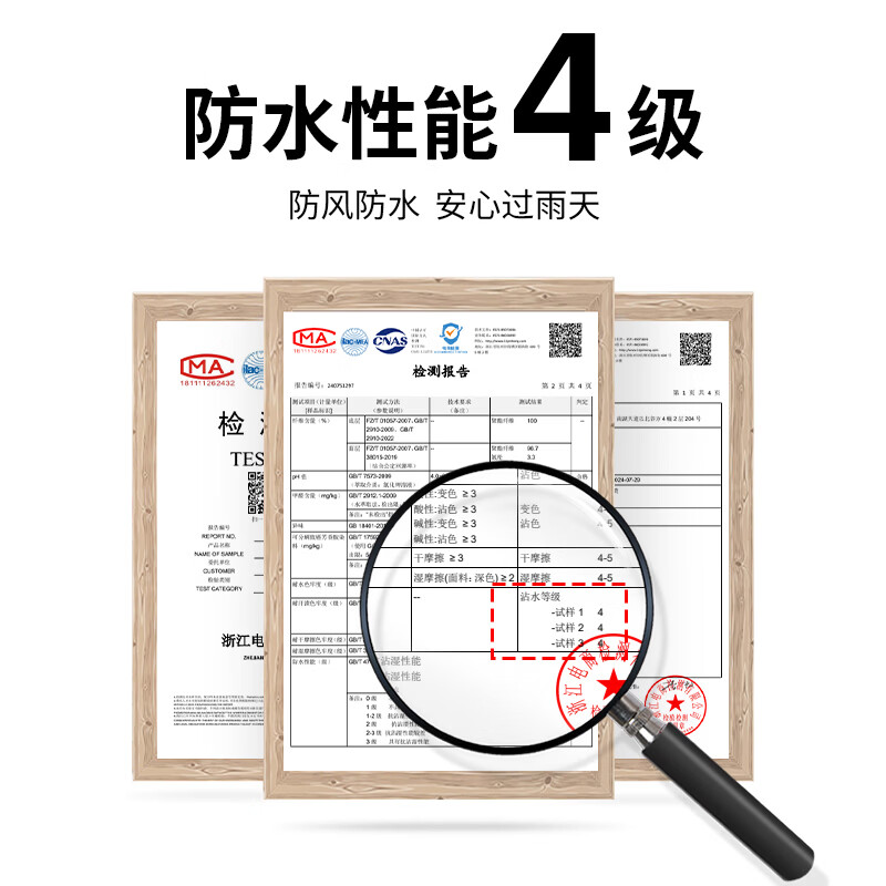 Baleno jacket men's winter long-sleeved hooded men's cardigan coat outdoor hiking waterproof warm assault top