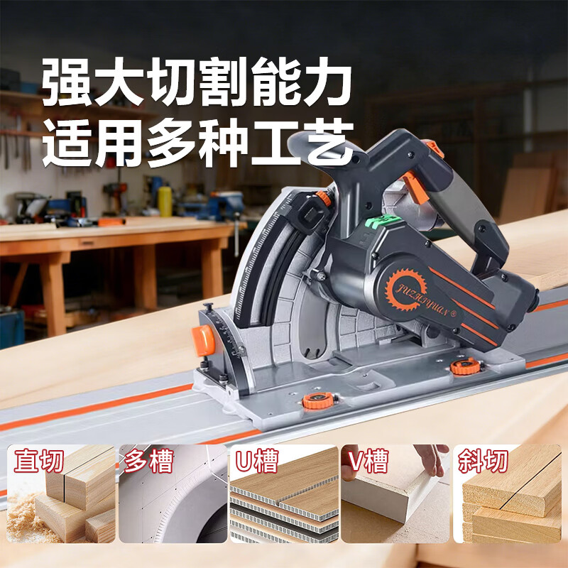 Source of saws 2025 new brushless track saw woodworking chainsaw guide rail dust-free electric circular saw portable sheet gypsum board single saw SJ-60+1.4m track*2+portable vacuum cleaner