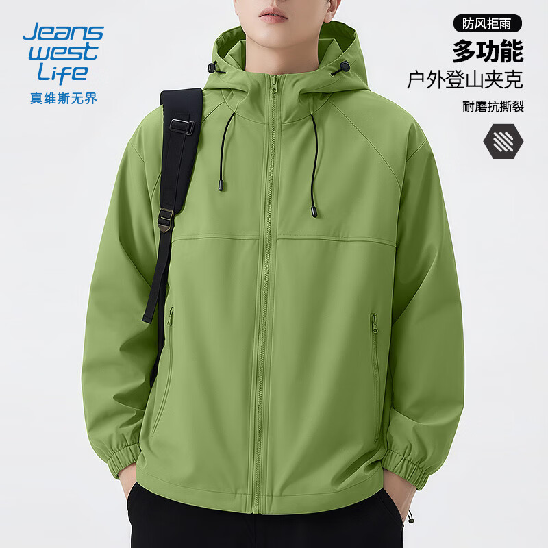 JEANSWEST LIFE Jeans West outdoor sports jacket men's spring and autumn new style youth windproof and water-repellent mountaineering clothing hooded jacket