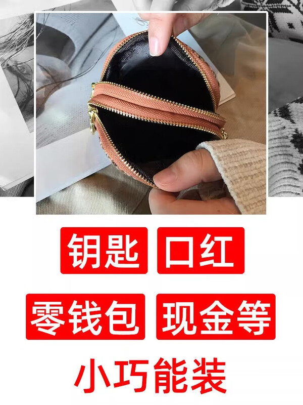 OTHER/Other Coin Wallet Women's Small Wallet New Exquisite High-end Mini Compact Zip Creative Retro Portable Coin Single Zip - Houndstooth Brown