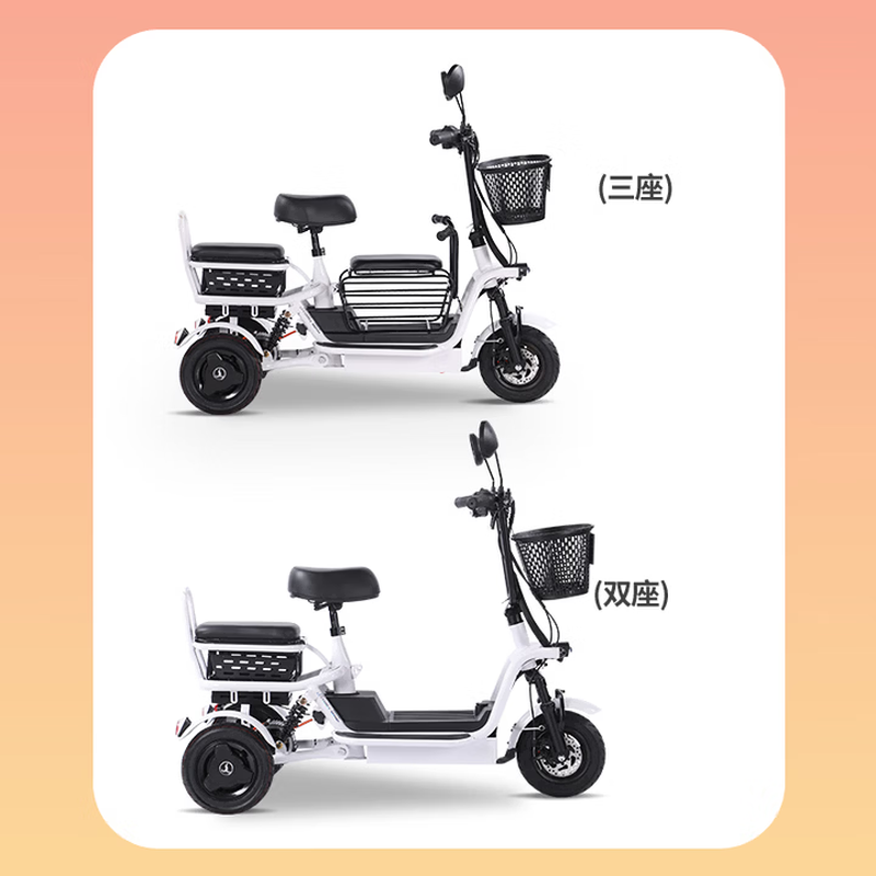 Phoenix Q1 parent-child electric tricycle, household small electric motorcycle, long range, leisure small tricycle, two seats + 650W differential speed + 8A lithium battery + about 20 kilometers