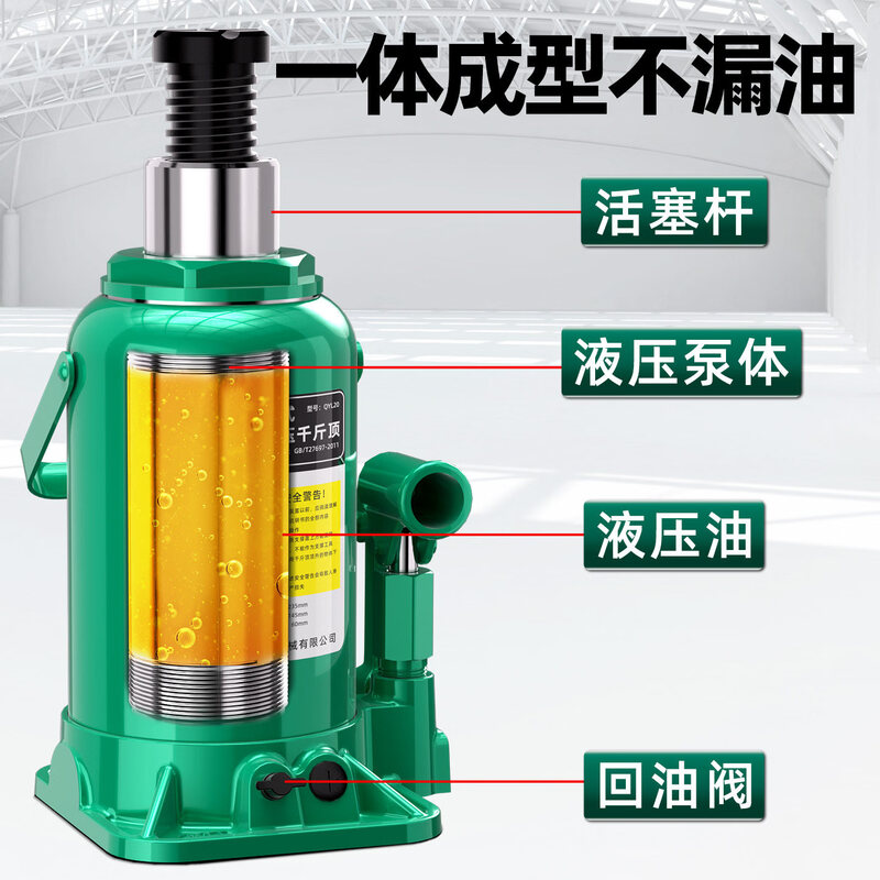 Hugong hydraulic jack national standard industrial small household lift new labor-saving hydraulic vertical 2t3T5 tons 8t10T genuine Hunan 200 tons three-year warranty