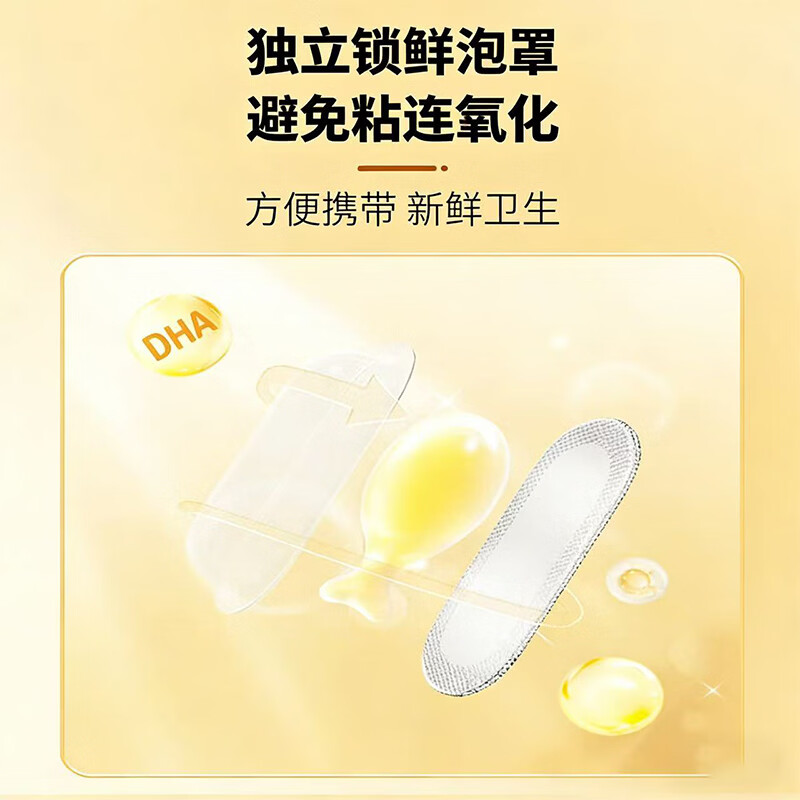 Ecoxin DHA algae oil soft capsules, specially containing ARA+ALA gel candy, dha for children, babies, students and teenagers, 30 capsules * 1 box