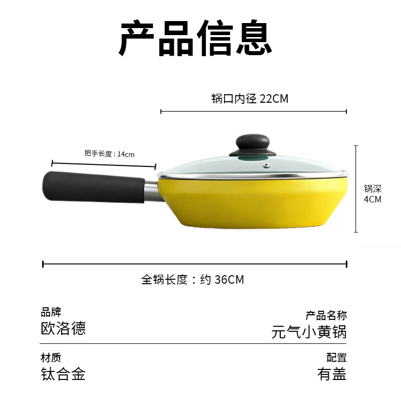 Orode non-stick wok milk pot non-stick multi-functional household cooking pot frying pan induction cooker gas stove universal