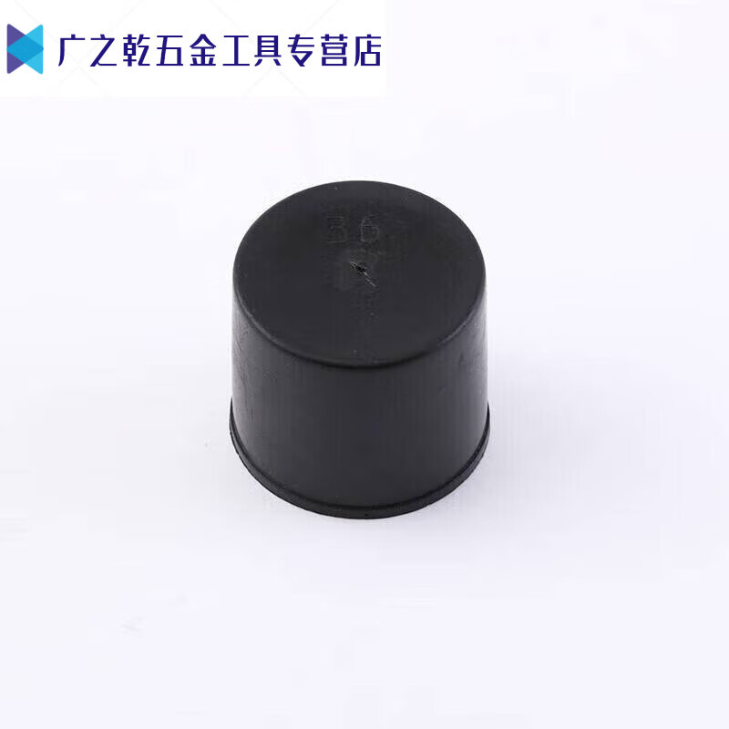 Junmo steel bar protective cap plastic straight threaded steel bar protective sleeve steel wire head protective cap protective cap plug 40 protective caps price of 10 pieces
