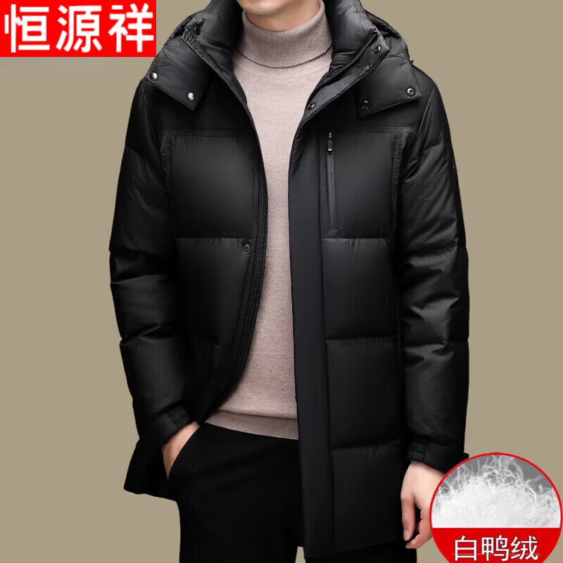 Hengyuanxiang men's down jacket mid-length thickened and warm 2025 winter middle-aged casual jacket with removable hood