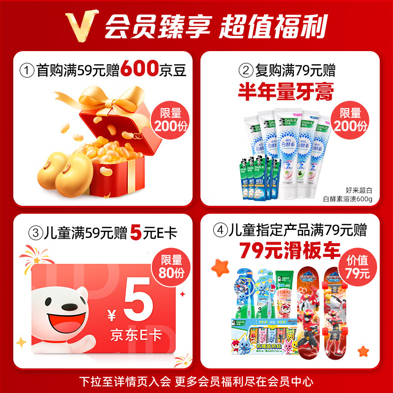 Haolai (formerly Black) Super White Baking Soda Mint Tea By-Health Toothpaste Fresh Breath Whitening Gum Protection 4 Pack 715g