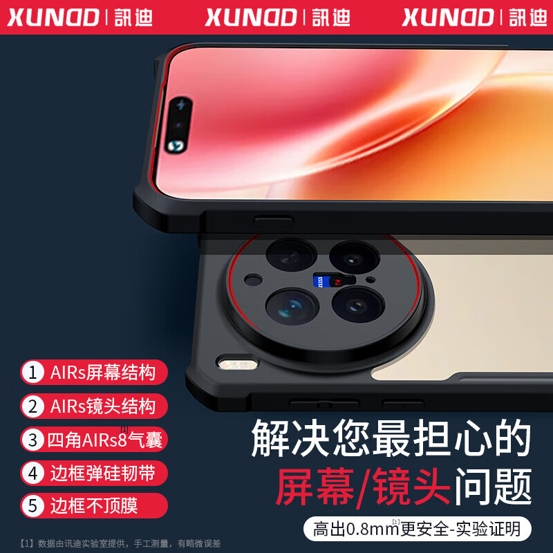 Xundd is suitable for vivox300pro mobile phone case