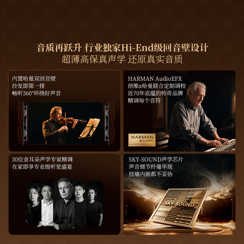 Skyworth TV 75A7H 75-inch art wallpaper TV Mini LED 3.9cm ultra-thin seamless wall-mounted flat-screen TV home appliances national subsidy A7F upgrade model