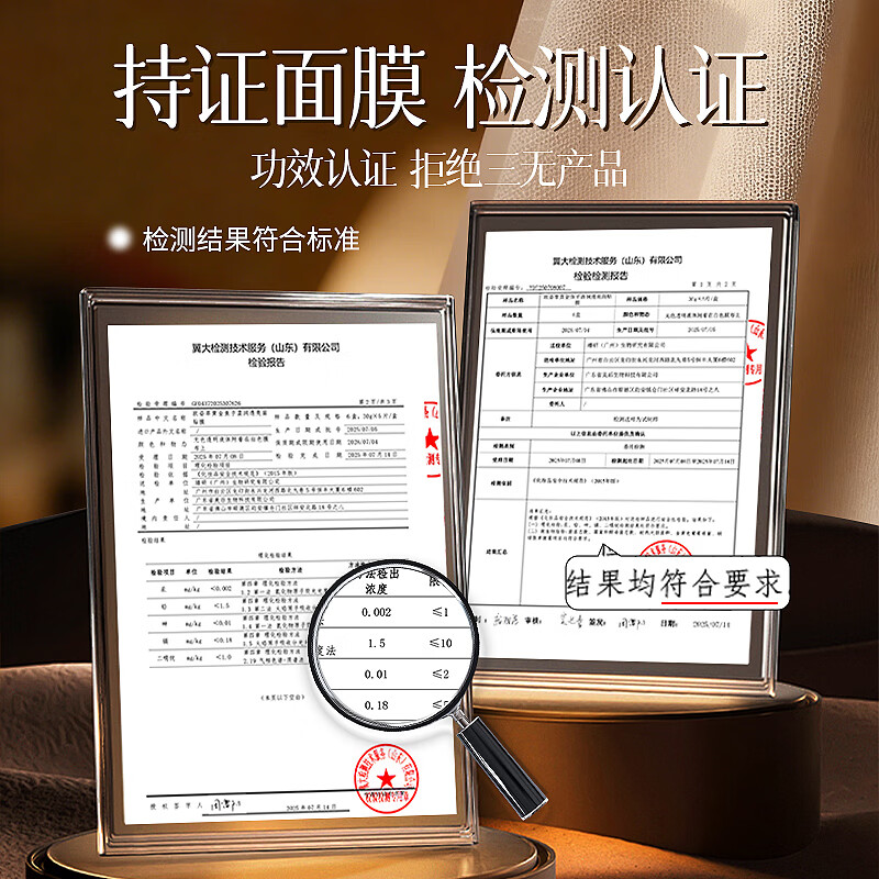 DAGO Caviar Mask Anti-wrinkle, firming, anti-aging, hydrating, moisturizing, lightening lines, removing yellowing, brightening skin color for men and women + moisturizing oil