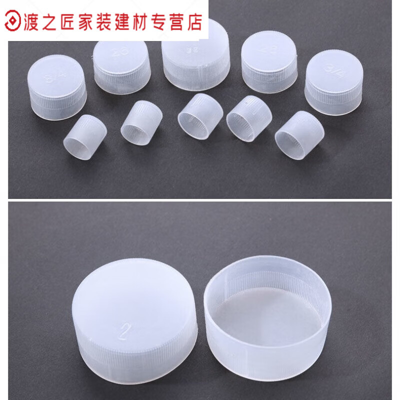 Junmo thread protective sleeve, plastic pipe sleeve cap, external thread plastic sleeve, bolt sleeve, screw protective cap, M6 100 pieces, inner diameter 5.9mm, height 11mm