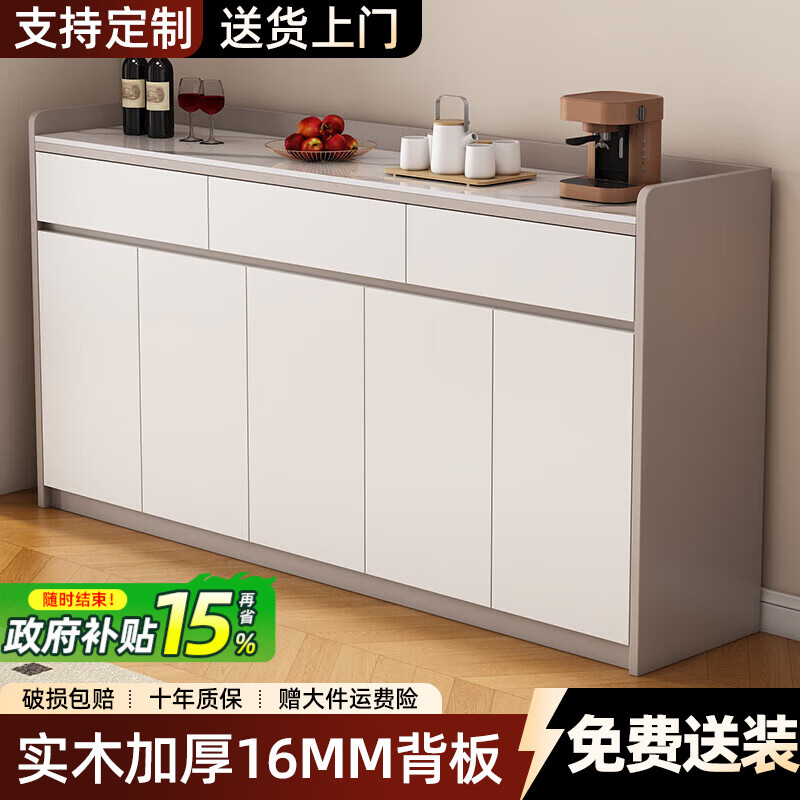 Xuanxin sideboard cupboard living room wall storage cabinet multi-functional storage cabinet tea cabinet wine cabinet khaki + white three doors two drawers 120cm