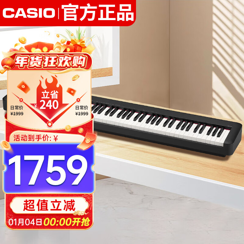 Casio (CASIO) electric piano CDPS110 black 88-key hammer digital electronic piano fashionable thin portable stand-alone model