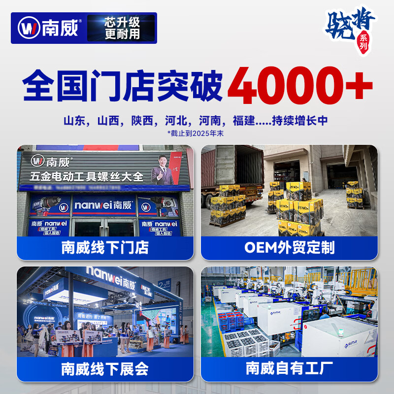 Nanwei Xiaojiang brushless rechargeable small steel cannon electric drill multi-functional lithium electric drilling electric drill household wall drilling hand drill 16V impact 2.0Ah two batteries