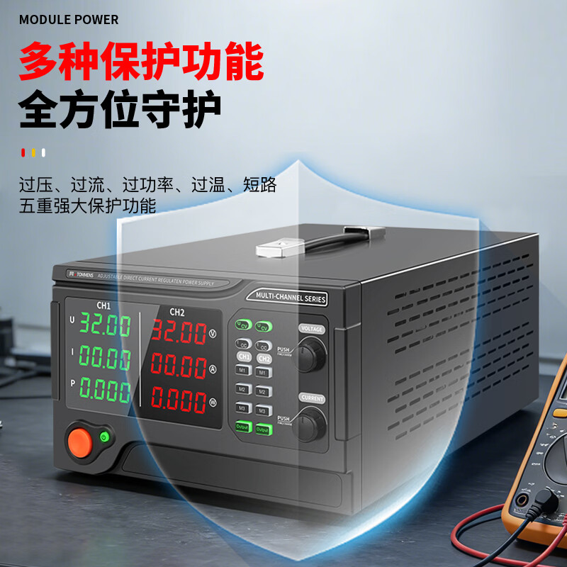 Same-door dual-channel adjustable DC regulated power supply multi-channel combined module program-controlled four-digit industrial electronic aging test LL 15V60A module + 15V60A module