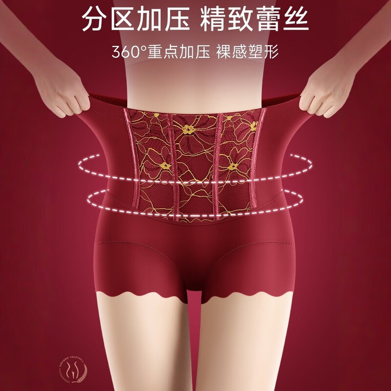 Jerrie Mock high-waisted tummy control pants for the year of birth red underwear for women, tummy control, strong butt lifting leggings, safety pants shorts, belly control and butt lifting, burgundy + black L (recommended 95-115 pounds)