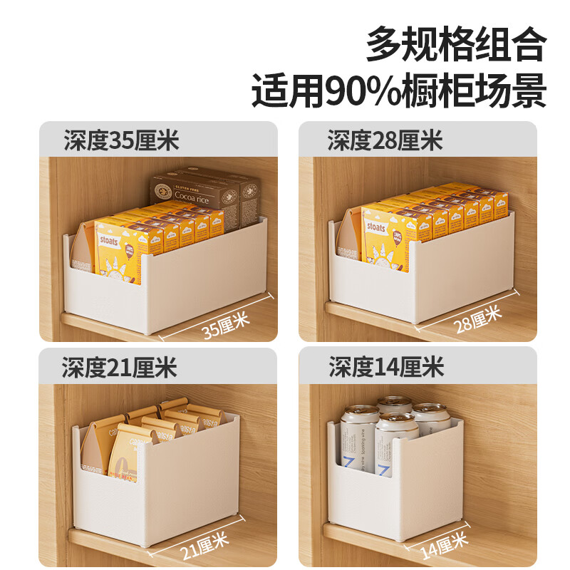 Xitianlong multifunctional right-angle desktop storage box snack storage basket book mask cosmetics storage box narrow small size 1.2L 7*14*15cm