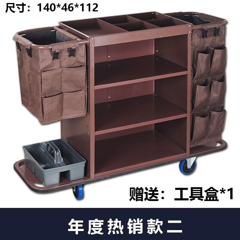 Yangyuantong hotel room multi-function hand push linen cart cleaning work cart cleaning cart guest room entrance service cart special price single side (4-inch ordinary wheel)