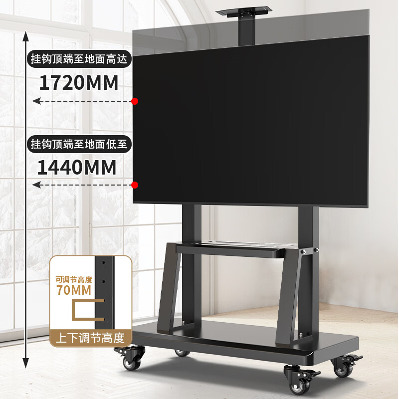 ProPre 32-86 inches mobile TV stand video conferencing display mobile cart floor TV stand upgraded integrated thickened base