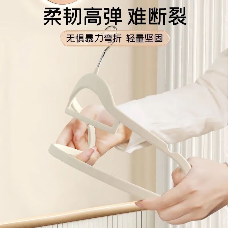 Mengting flocked clothes hanger seamless wardrobe hanger clothes hanging clothes drying rack non-slip shoulder hanger clothes rack beige 10 pieces