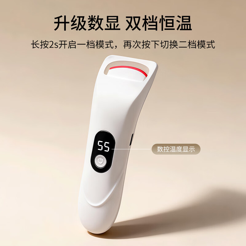 Beauty Language Upgraded Digital Display Temperature Control Electric Eyelash Curler Electric Eyelash Curler Heated Eyelash Perm Long-lasting Styling MF8323